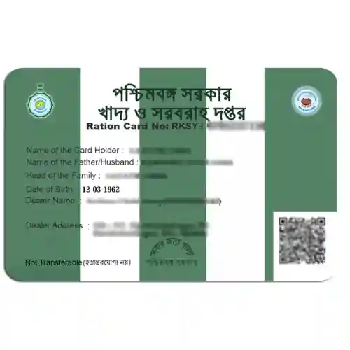 West Bengal Ration Card Pvc Print