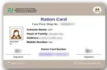 Jharkhand Ration Card PVC Print